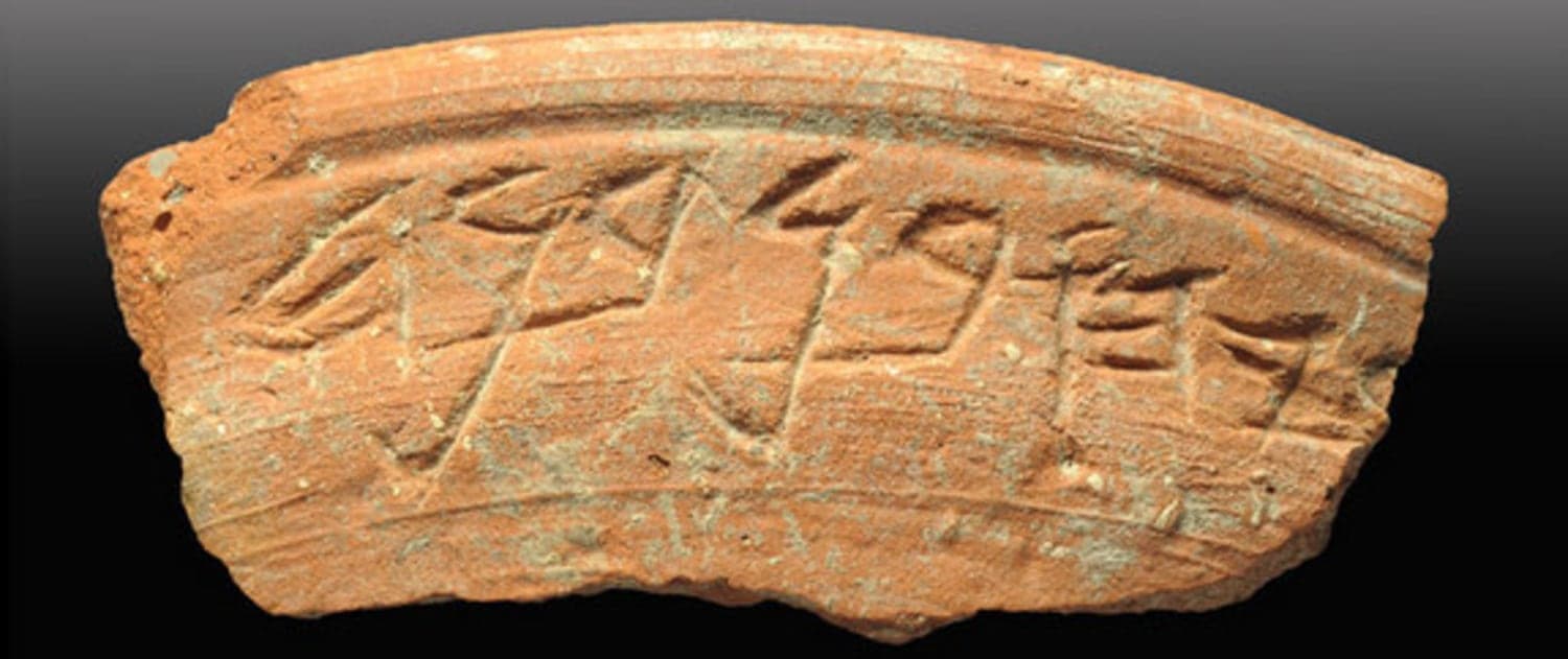 Dataset sample of an inscription detection target